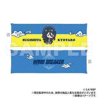 WIND BREAKER（ウィンブレ）公式グッズ通販 | colleize（コレイズ）