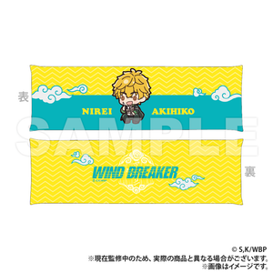 WIND BREAKER Armrest - Akihiko Nirei (Puchikyun Series) [Colleize Pre-sale Item]