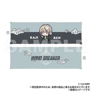 WIND BREAKER Armrest - Ren Kaji (Puchikyun Series) [Colleize Pre-sale Item]