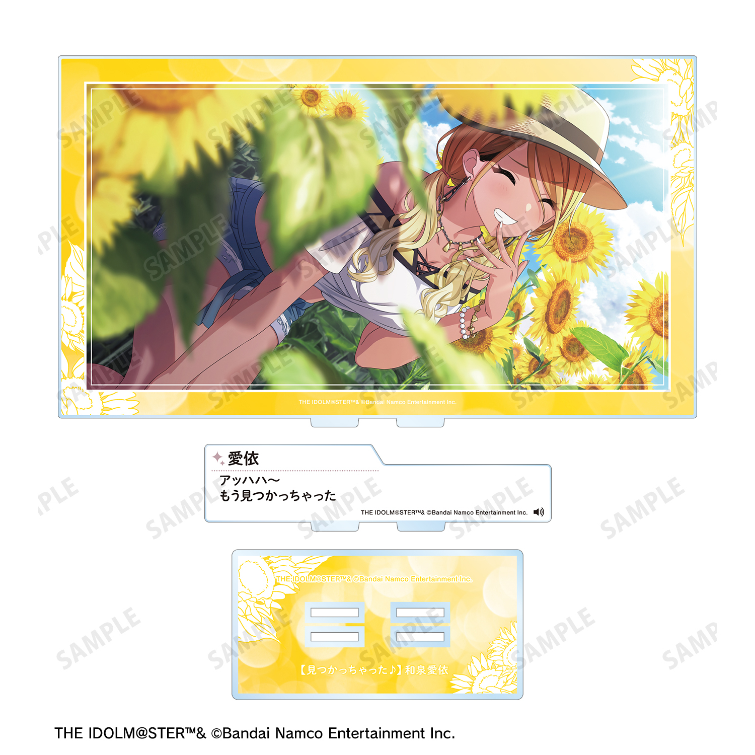 アイドルマスター シャイニーカラーズ_【見つかっちゃった♪】和泉愛依