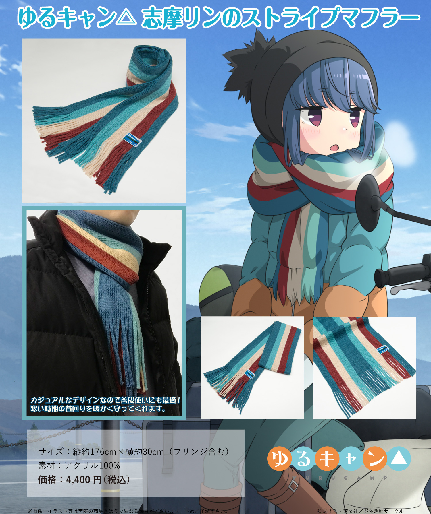 ゆるキャン△_YURUCAMP△BASE ハンドタオル 千明 公式グッズ・公式ライセンス商品専門サイト colleize（コレイズ）  公式グッズ・公式ライセンス商品専門サイト colleize（コレイズ）