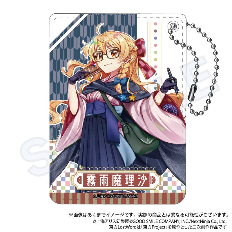 東方LostWord_PUレザーパスケース 霧雨魔理沙 稗田邸に出入りする