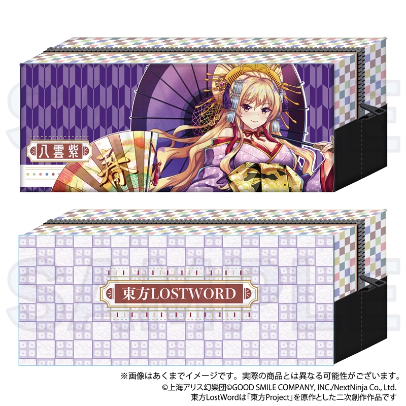 東方LostWord_ペンケース　八雲紫　交通安全のスキマ妖怪