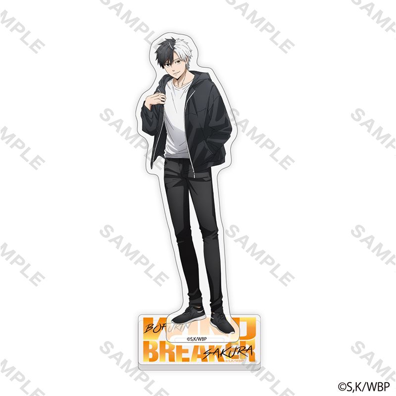 WIND BREAKER_アクリルスタンド 私服版権 (桜 遥) | WIND BREAKER