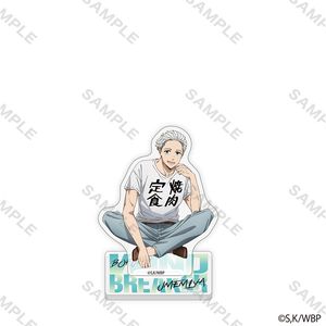 WIND BREAKER_아크릴스탠드 사복판권(우메미야 1)