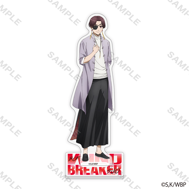 WIND BREAKER_アクリルスタンド 私服版権 (蘇枋 隼飛) | 公式グッズ・公式ライセンス商品専門サイト | colleize（コレイズ）  | 公式グッズ・公式ライセンス商品専門サイト | colleize（コレイズ）