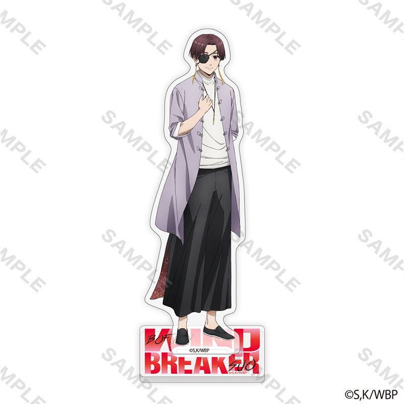 WIND BREAKER_アクリルスタンド 私服版権 (蘇枋 隼飛) | WIND BREAKER