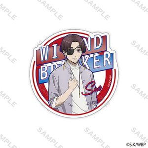 WIND BREAKER_스티커 사복판권(소수 하야히)