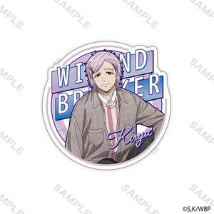 WIND BREAKER_스티커 사복판권(기류 미키)