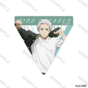 WIND BREAKER_스티커 제복판권(우메미야 1)