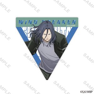 WIND BREAKER_스티커 유니폼 저작권 (스기시타 쿄타로)