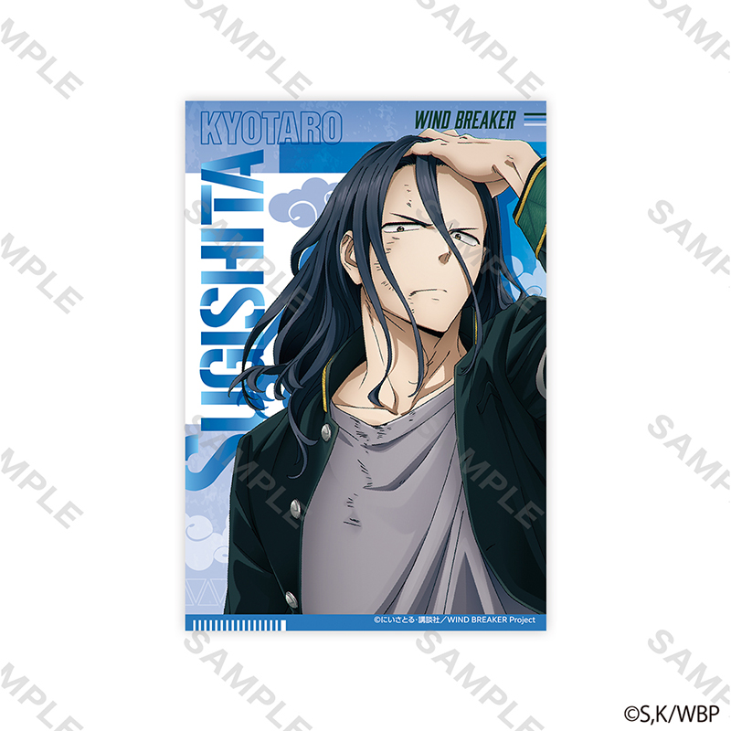 WIND BREAKER_ポストカードセット キービジュアル | 公式グッズ・公式
