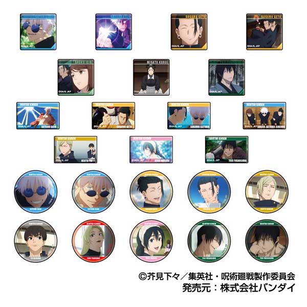 呪術廻戦 懐玉・玉折_あれこれぷちCANバッジ【BOX／48個入り】 | 公式