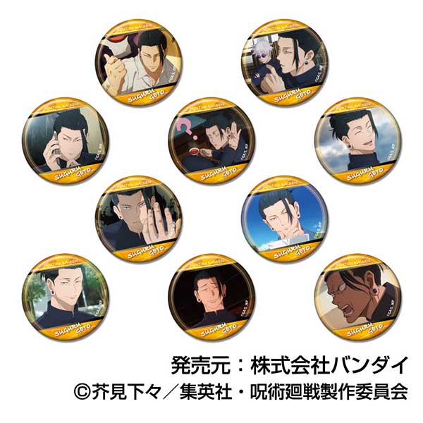 呪術廻戦 懐玉・玉折_CANバッジ 夏油傑BOX【BOX／10個入り