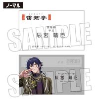 Paradox Live_トレーディング名刺 Part5【BOX／10枚入り】 | Paradox
