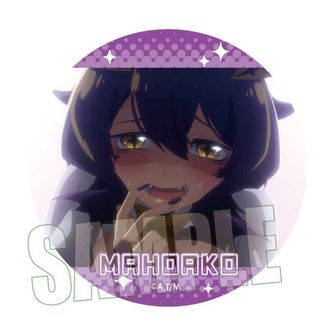 魔法少女にあこがれて 等身大タペストリー ネロアリス