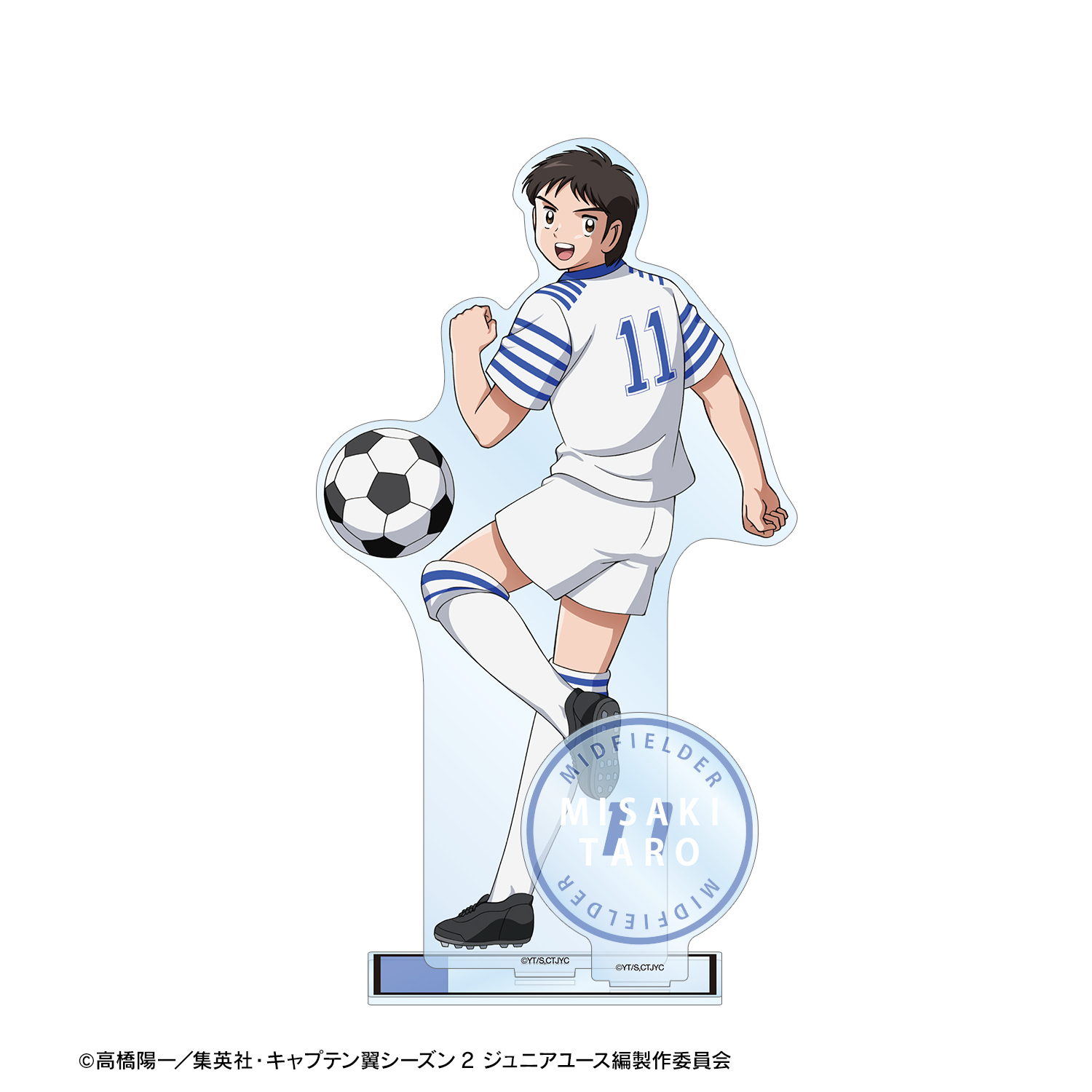 キャプテン翼シーズン2 ジュニアユース編_描き下ろし 岬 太郎