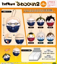 ハイキュー!!_HQ-56 ふわコロりん2【BOX／6個入り】 | ハイキュー