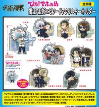 呪術廻戦 懐玉・玉折_ぴた!でふぉめ エピソードアクリルキーホルダー