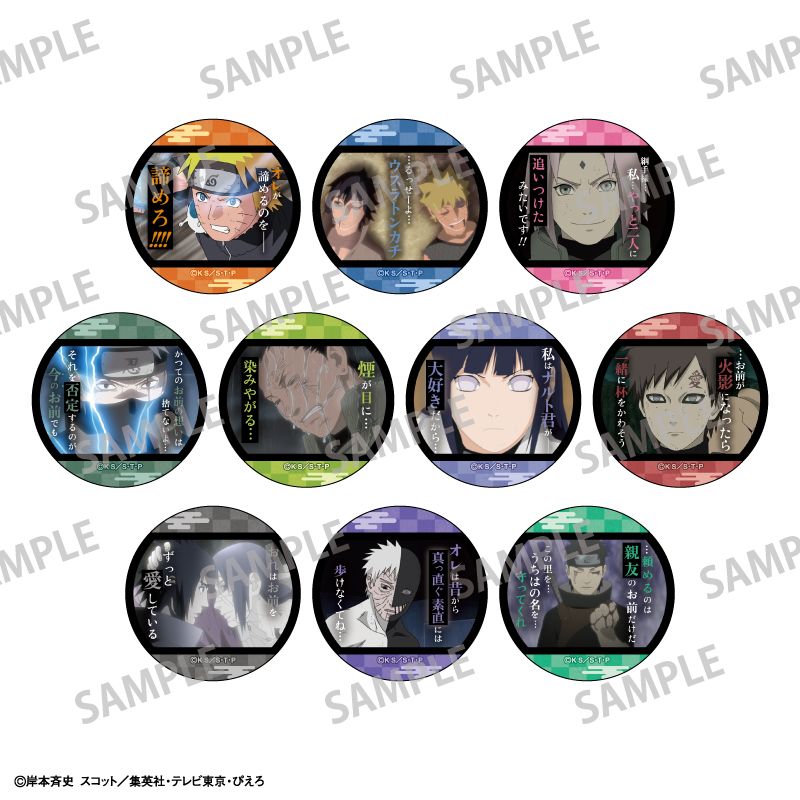缶バッジ NARUTO 10点 マダラ コレクション缶バッジ コレ缶 NARUTO マダラ メルカリ - ピンズ・ピンバッジ・缶バッジ