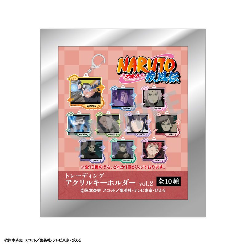 NARUTO_トレーディングアクリルキーホルダーVOL.2/場面写 【BOX／10個