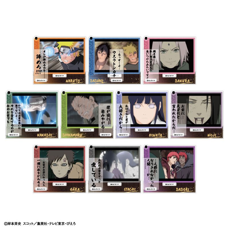 NARUTO_トレーディング名台詞アクリルスタンド/場面写 【BOX／10個入り