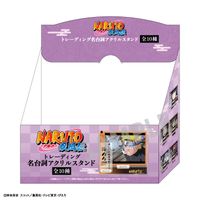 NARUTO_トレーディング名台詞アクリルスタンド/場面写 【BOX／10個入り
