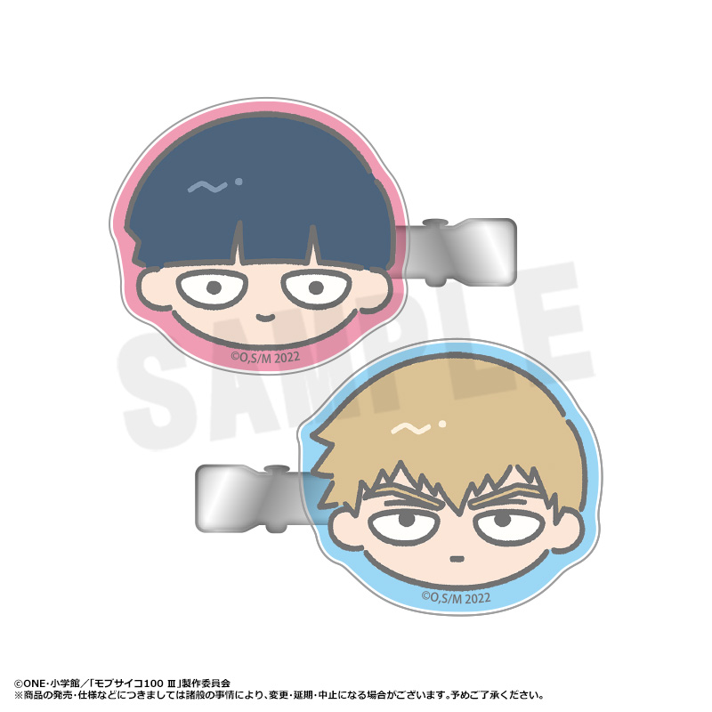 モブサイコ100 ?_ゆるころフェイス ヘアクリップセット　A