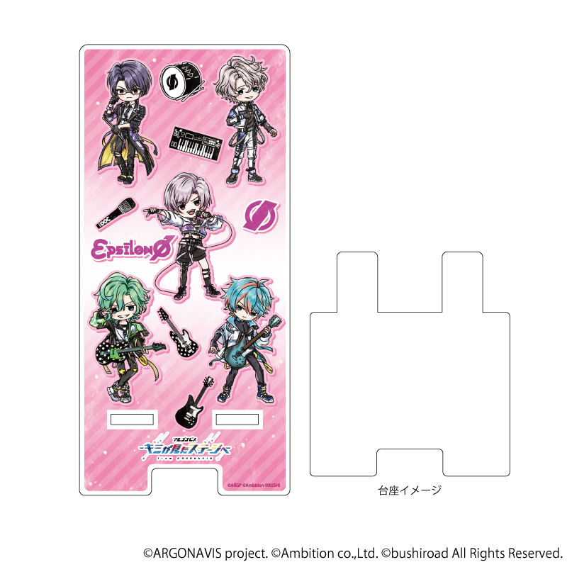 アルゴナビス -キミが見たステージへ-_スマキャラスタンド05/εpsilonΦ(グラフアートイラスト)