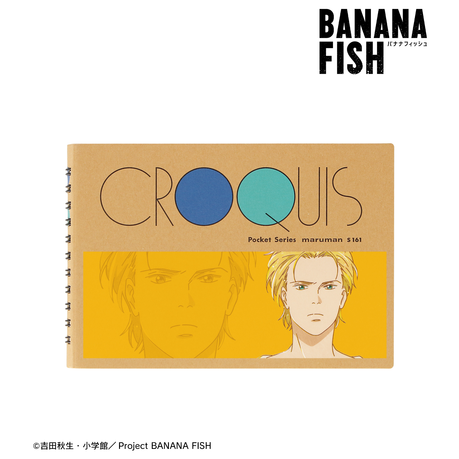 BANANA FISH_アッシュ・リンクス Ani-Art 第5弾 クロッキーブック