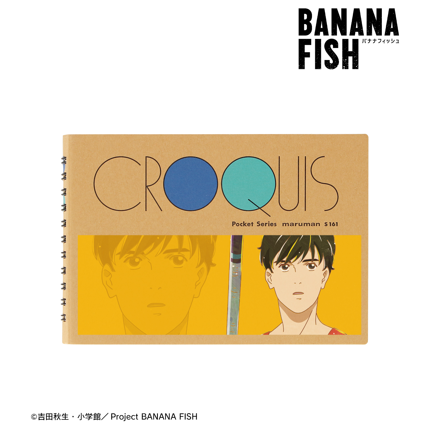 BANANA FISH_奥村英二 Ani-Art 第5弾 クロッキーブック