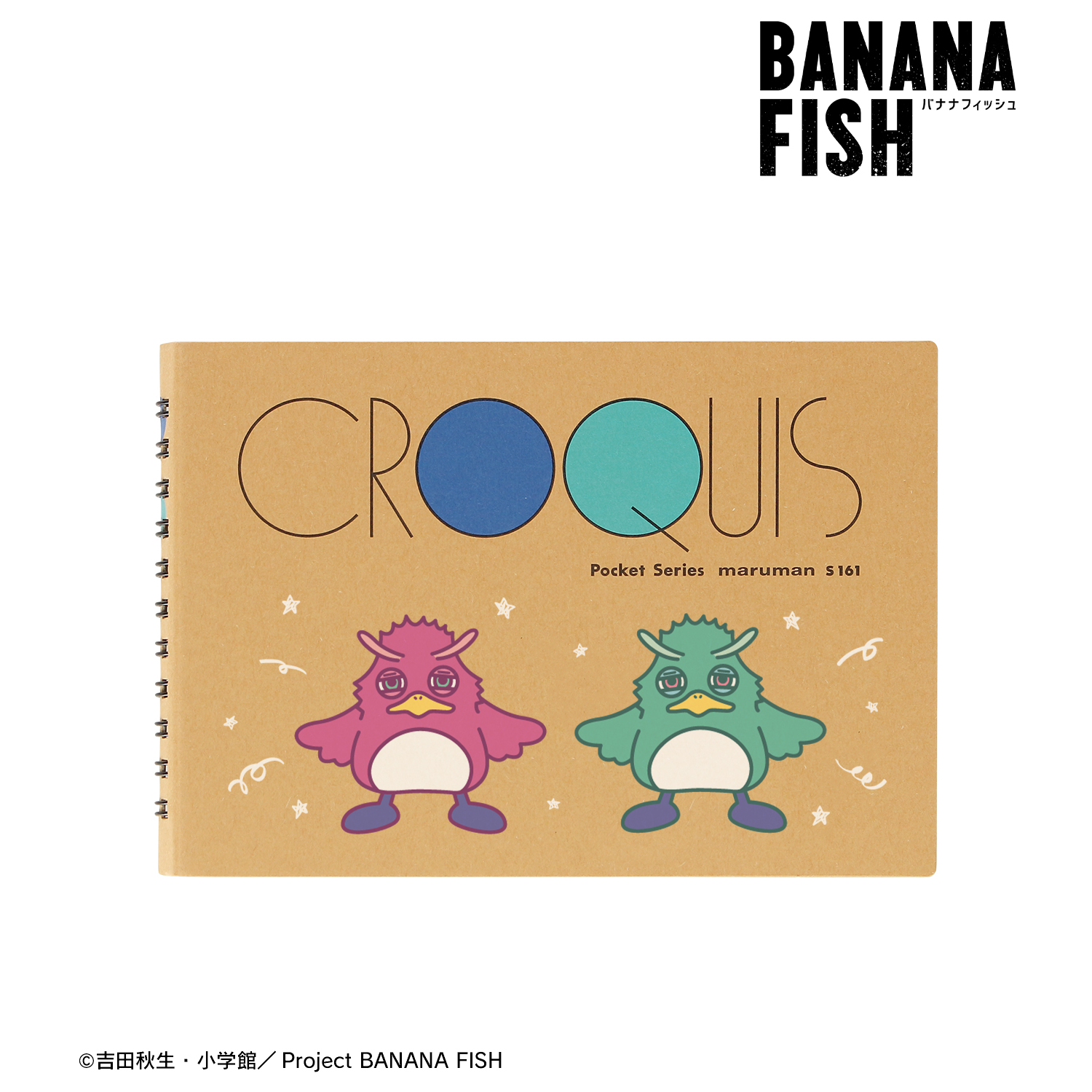 BANANA FISH_ビッキー＆ディック クロッキーブック