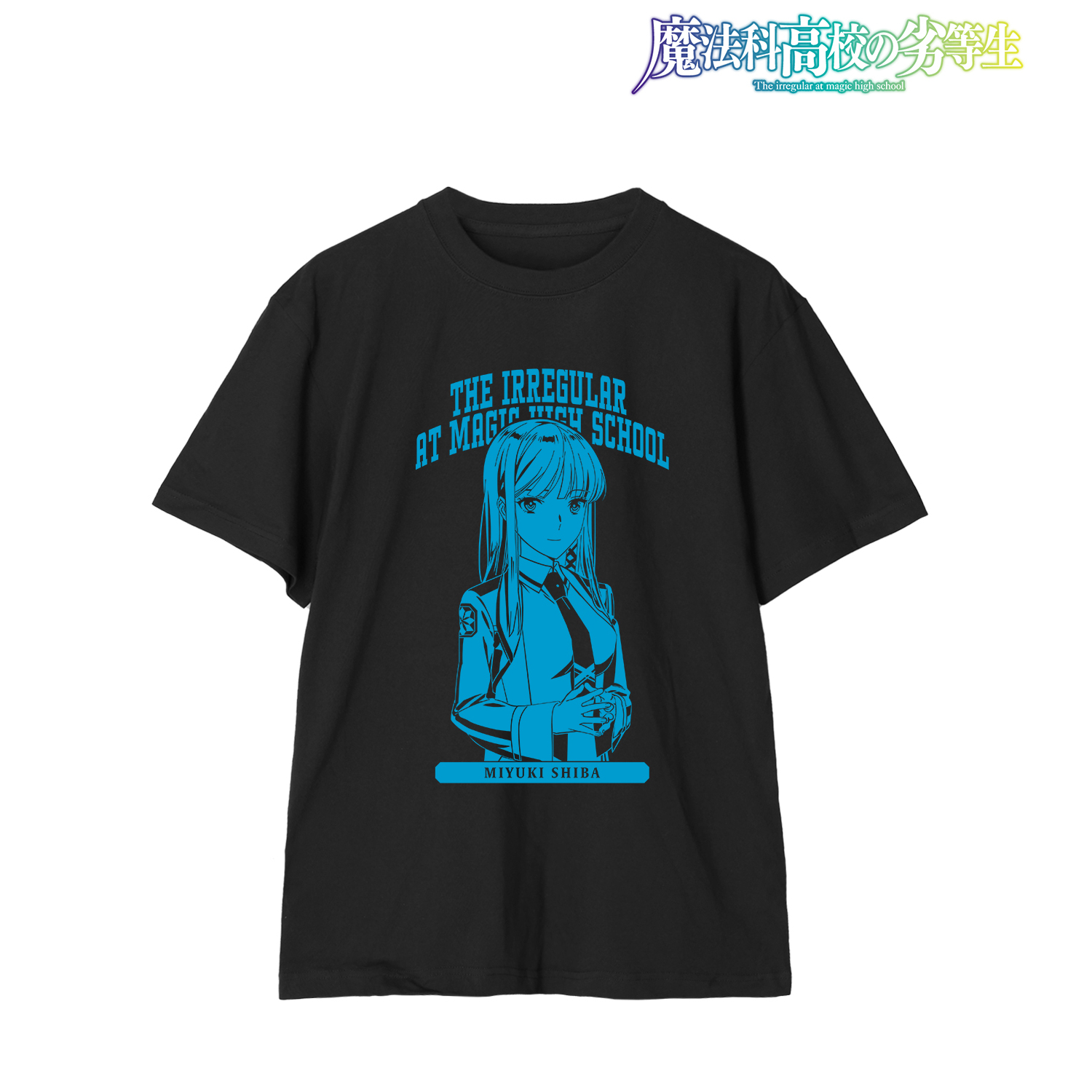 魔法科高校の劣等生　第3シーズン_(サイズ/XL)_司波深雪 カレッジTシャツレディース