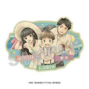 영화 키타로 탄생 게게게의 수수께끼_트래블 스티커 5.사요&토키야&미즈키<아이스>