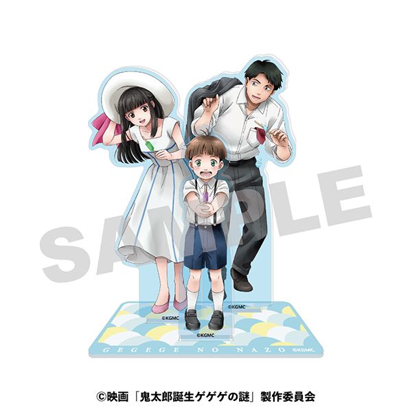 映画 鬼太郎誕生 ゲゲゲの謎_アクリルスタンド 5.沙代＆時弥＆水木