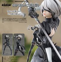 NieR:Automata Ver1.1a_POP UP PARADE 2B(ヨルハ二号B型) | NieR