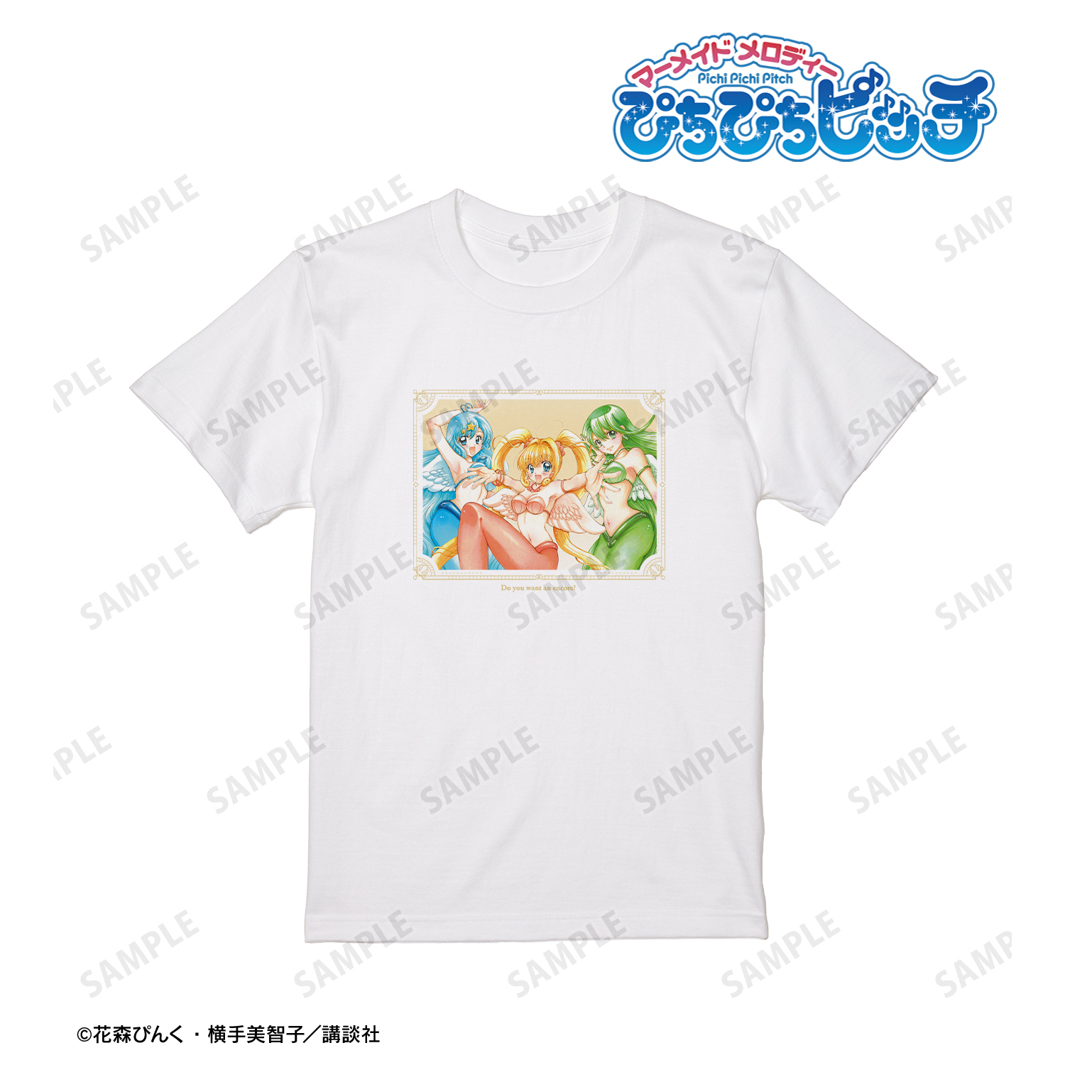 ぴちぴちピッチ_(サイズ/XXL)_花森ぴんく先生 描き下ろし 集合 羽を纏ったマーメイドver. Tシャツメンズ