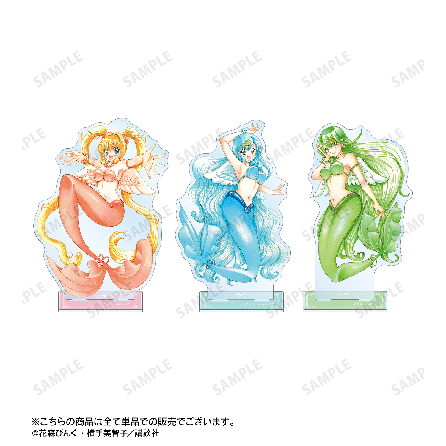 ミニマーメイドプリンセス　洞院りな ぴちぴちピッチ_花森ぴんく先生 描き下ろし 洞院 リナ 羽を纏っ