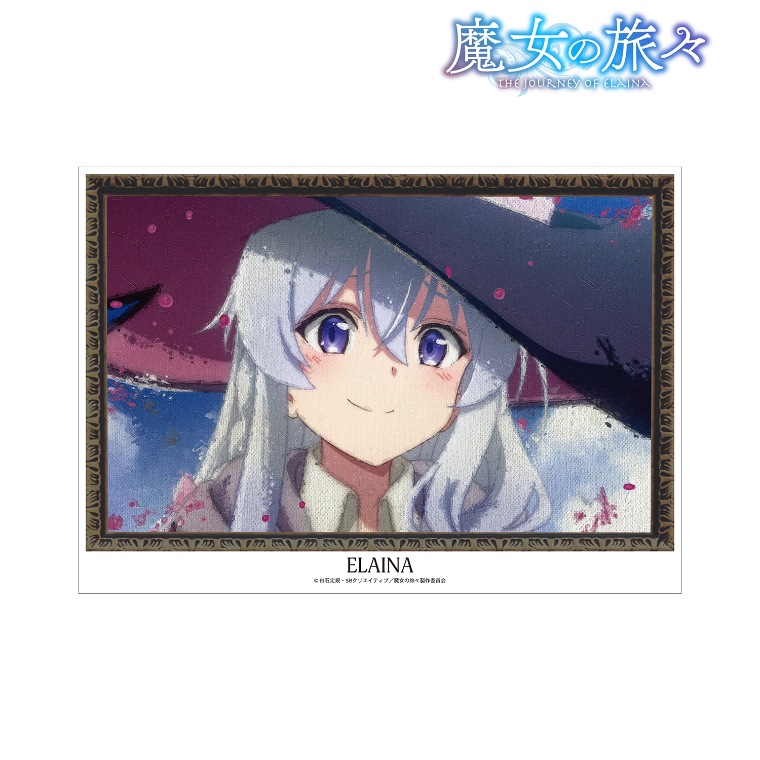 魔女の旅々_イレイナ grunge CANVAS A3マット加工ポスター ver.B