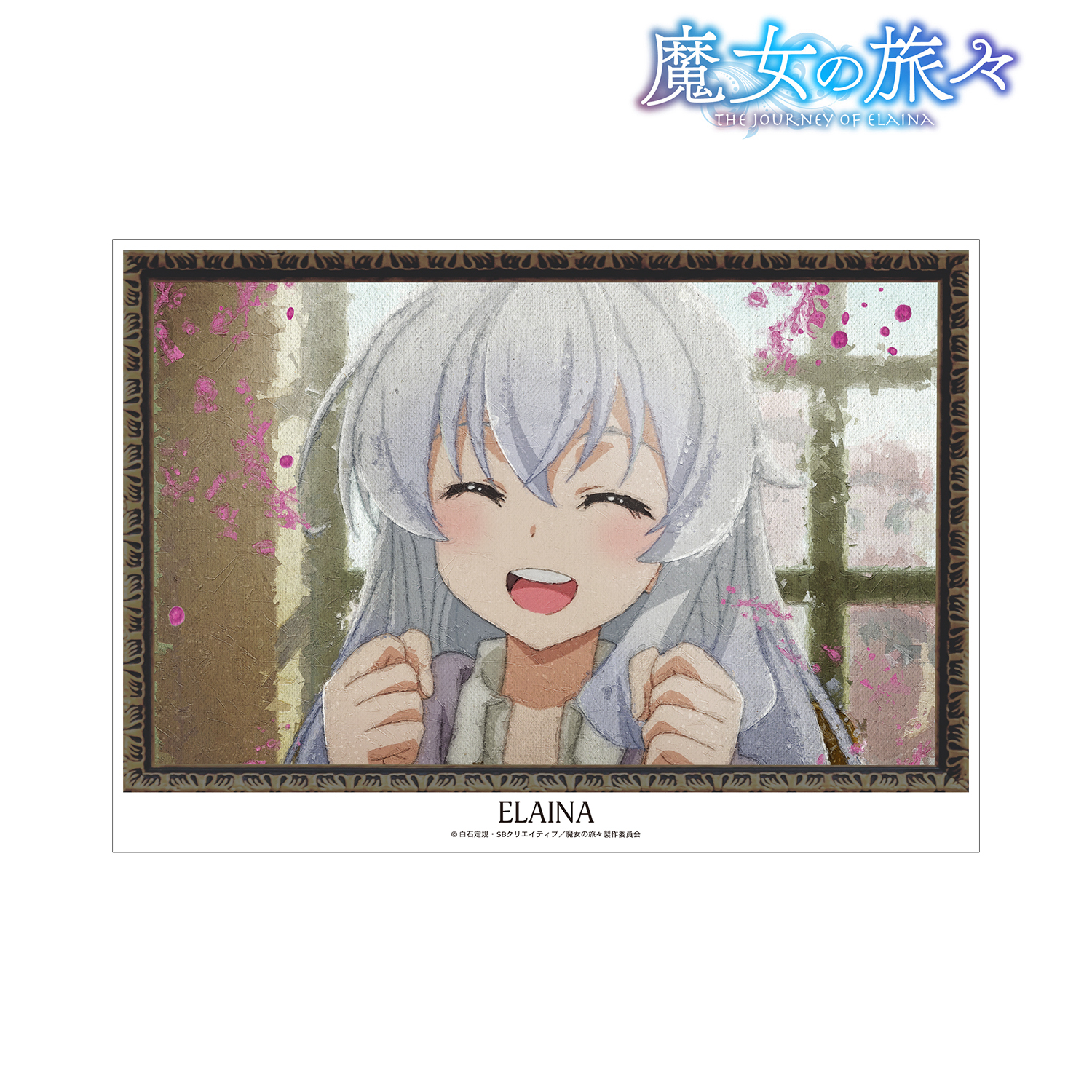 魔女の旅々_イレイナ grunge CANVAS A3マット加工ポスター ver.D