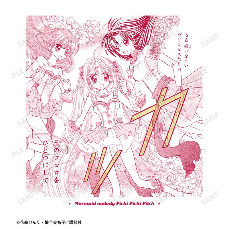 ぴちぴちピッチ_(サイズ/S)_七海 るちあ＆宝生 波音&洞院 リナ 原作