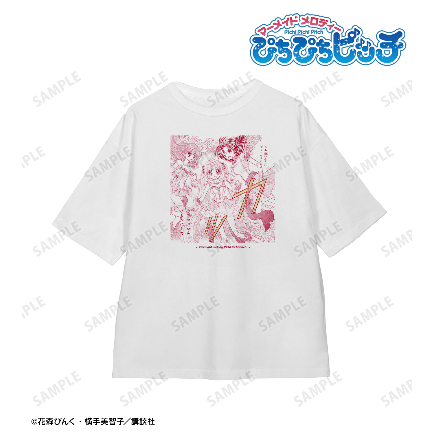 ぴちぴちピッチ_(サイズ/XL)_七海 るちあ＆宝生 波音&洞院 リナ 原作コマ BIGシルエットTシャツユニセックス