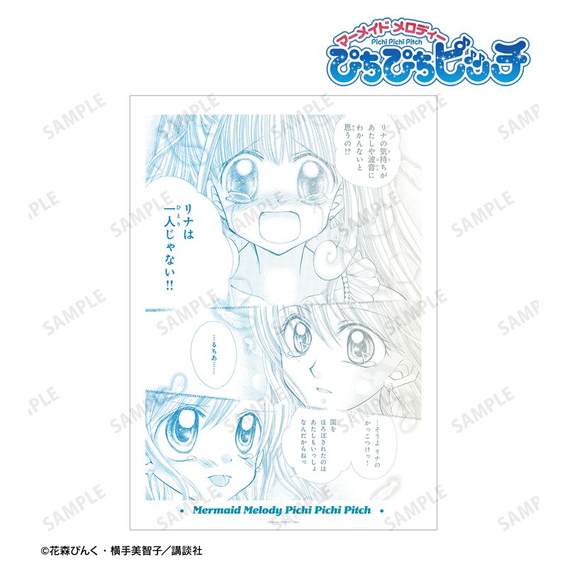 ぴちぴちピッチ_七海 るちあ&宝生 波音&洞院 リナ 原作コマA3マット