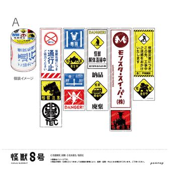怪獣8号_缶バッジ 四ノ宮 キコル スケーターver. | 公式グッズ・公式