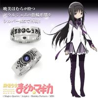 魔法少女まどか☆マギカ_9号_暁美ほむら ソウルジェムシルバーリング