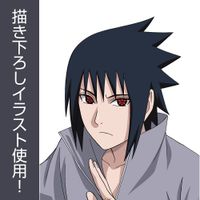 NARUTO-ナルト- 疾風伝_描き下ろし うちはサスケ 65mm缶バッジ