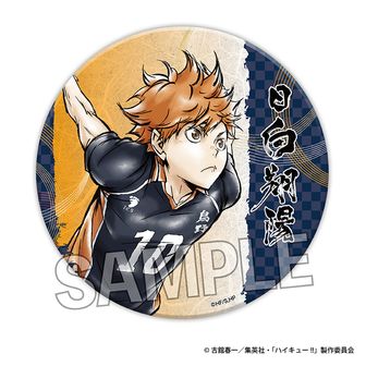 ハイキュー!! 缶バッジ | 公式グッズ通販 colleize（コレイズ）