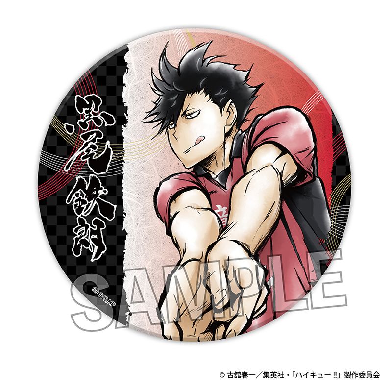 ハイキュー!! 購買部 缶バッジ 黒尾鉄朗 黒尾鉄朗 缶バッジ Ver.1.0
