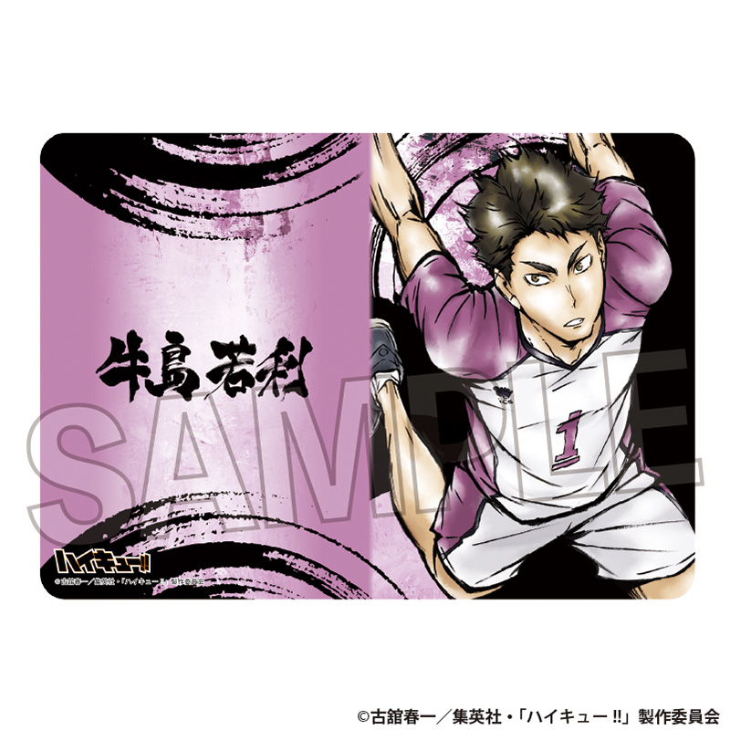 ハイキュー 牛島若利 缶バッジ 65mm 【公式通販】