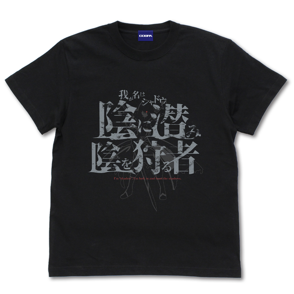 陰の実力者になりたくて！_(XLサイズ)_シャドウ Tシャツ/BLACK